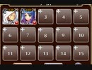 浜辺の拠点争奪演習【千年戦争アイギス ケラ王子+銀ユニ】