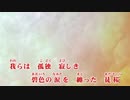 【信長の忍びop】「徒桜」歌ってみた（響巴ver.)