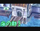 【実況】入り込みすぎる男が空の軌跡FCの物語を全力で楽しむ part65
