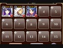 巨大蟹の強襲【千年戦争アイギス ケラ王子+銀ユニ】