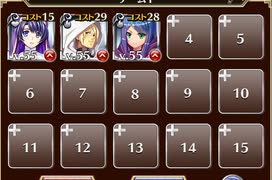 巨大蟹の強襲【千年戦争アイギス ケラ王子+銀ユニ】