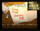 標識たちの物語~The Street Friends~#5