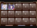 騒がしきかな、浜の夕暮れ【千年戦争アイギス ケラ王子+ソラス+ドルカ】