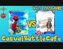 #ポケモン剣盾CBC Vol.1 vsぺタ【スワヒノ視点】