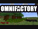 【Minecraft】Omnifactoryゆっくり実況プレイ 15