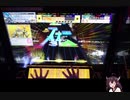 【CHUNITHM】きりたんが動画投稿をして実力を上げたいという浅はかな考え５【VOICEROID実況】