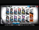 【アークナイツ】S6-3を★3以下空き枠2でクリア【ゆっくり実況】