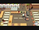 サロー、料理人になる【Overcooked】part2