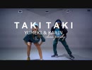DJ Snake - Taki Taki    YUMEKI & KARIN choreography