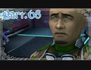 【FF10＊実況】不思議な世界を初見プレイで大冒険！Part：６８