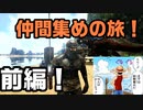 【ARK:SURVIVAL EVOLVED】バタバタ無人島生活3日目【ゲーム実況】