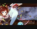 城プロRE　ぱっかーんしやがれ！　絶弐　難しい　☆3改以下