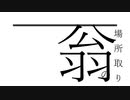 【初投稿】自己紹介がてらレストランパニック