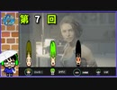 『4人バイオハザード RE:3 』生放送⑦