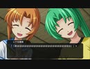 ひぐらしのなく頃に奉 やるよ。 #12 Part.3 【アーカイブ】