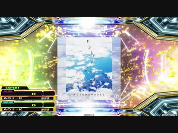 take me higher【ESP】