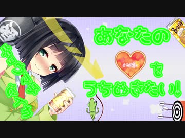【splatoon2】京町セイカはあなたの♡を撃ち抜きたい　3射目【VOICEROID実況】