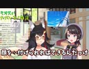 「こっちは命がかかってるんだよ！」ミオままに犬かきを教わる大空スバル
