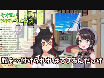 「こっちは命がかかってるんだよ！」ミオままに犬かきを教わる大空スバル