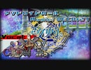【政剣マニフェスティア】4年間の歴史をアンドロイドガールにのせて…【1080p】