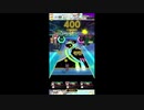 【#オンゲキ】でらっくmaimai♪てんてこまい！　MASTER【MMR姉貴】