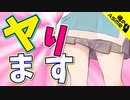 【ASMR】（男性向け）ご奉仕宣言！愛する兄のためならどんなことでもヤっちゃう大胆妹（睡眠導入）（看病）（兄妹）（シチュボ）（イヤホン推奨）(Japanese　ASMR)