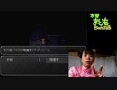 【ホラー実況】コロナでデビューできないアイドルに魔女の家やらせるpart16