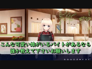 5話　すげぇ昼ドラ感なエロゲ（スワローテイル実況）