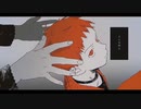 【SummerProject】ビターチョコデコレーション / 月白あいら