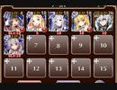 【字幕有】騒がしきかな、浜の夕暮れ【千年戦争アイギス ケラ王子+未覚醒イベユニ】