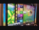 【DANCERUSH STARDOM】 EGOISM 110 ふつう