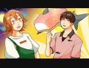 【オリジナルシナリオ】インセイン「宅飲み」1杯め【実卓リプレイ】