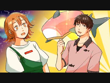 【オリジナルシナリオ】インセイン「宅飲み」1杯め【実卓リプレイ】
