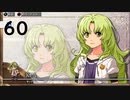 英雄伝説Ⅶ_零の軌跡：改(PS4版)_60