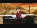 ひぐらしのなく頃に奉 やるよ。 #12 Part.5 鬼隠し編 【アーカイブ】