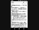 Depth〜元放送部の奇妙な朗読〜
