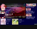 【ゆゆゆい】与ダメ上昇効果について