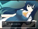 うたかたの星空月夜  プレイ動画 Part.8【友華3 END】