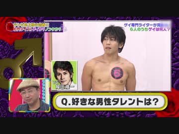 【高画質】6番の方と化したうんち提案おじさん