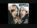 洋楽を高音質で聴いてみよう【1408】Krewella 『Somewhere to Run(Lost Kings Remix)』