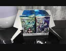 ～Fate/GrandOrderウェハース第8弾を引いてみた～