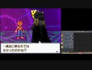 【サガ3】初見HARDモード【42】