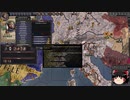 【Crusader Kings2】ゴバツブルク家の歴史 Part30