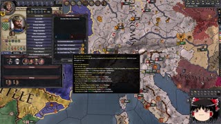 【Crusader Kings2】ゴバツブルク家の歴史 Part30