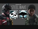 【R6S】ACE、MELUSI活躍集【PS4 レインボーシックスシージ】