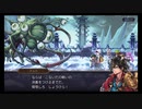 超時空猫？アナザーエデン実況part.751