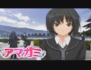 【実況】不愛想でクールな後輩が可愛すぎる！？ Part.12【アマガミ】