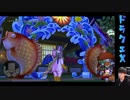【DQX】第6期ドラゴンクエストX初心者大使ひだかのDQX##269（ＴＶ前のハウジング訪問）※6月30日配信分