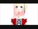 【MMD】甘えん坊なヴィクトリア・ルービン  赤ドレスが可愛くて出掛けられない