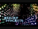 ★消えない光【リリックビデオ】/ わたる。(WATARU) [Indelible light/WATARU] ★　シンガーソングライター